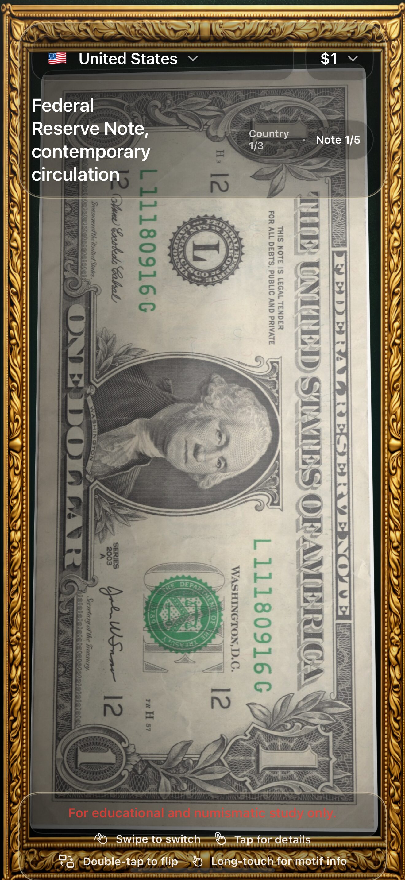 NumisGallery screenshot